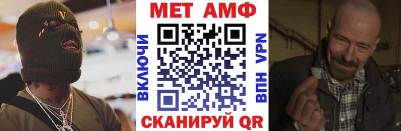 нарко площадка телеграм  Светлогорск  АМФ VHQ 
