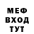 Метадон мёд Jasminh Berendt