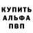Кетамин VHQ Galina Podorogkina