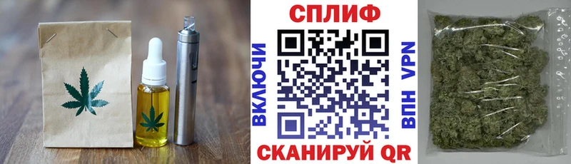 Еда ТГК конопля  kraken рабочий сайт  Светлогорск  купить  