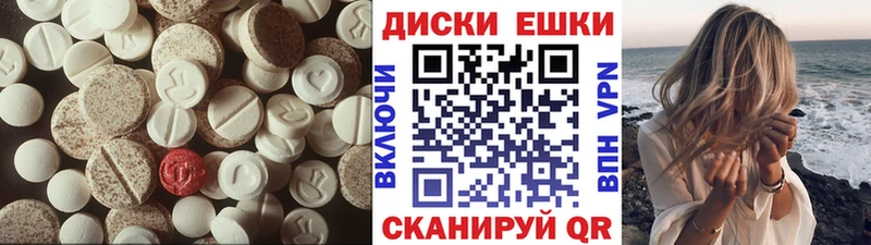 Экстази Punisher Светлогорск