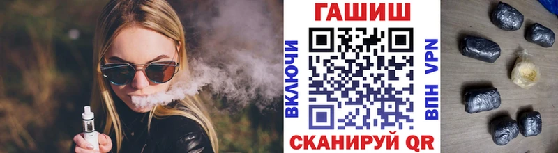 Гашиш убойный  Светлогорск 