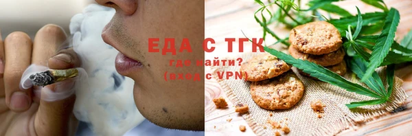 кокаин Армянск