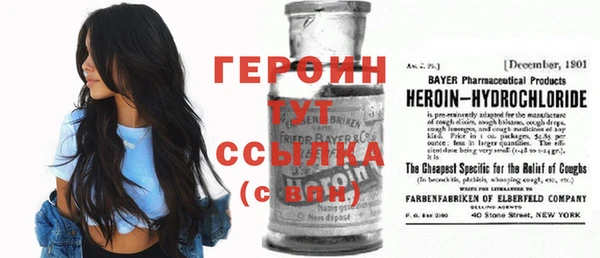 скорость Арсеньев