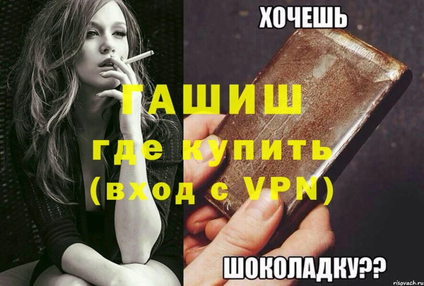 гашиш Покров