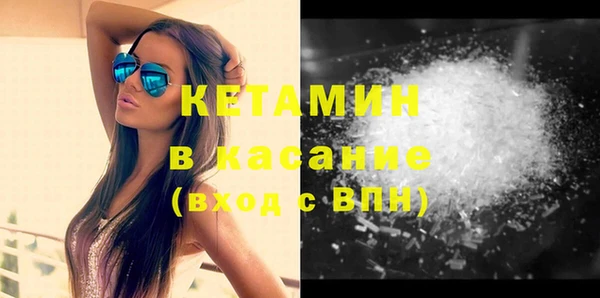 кокаин Армянск