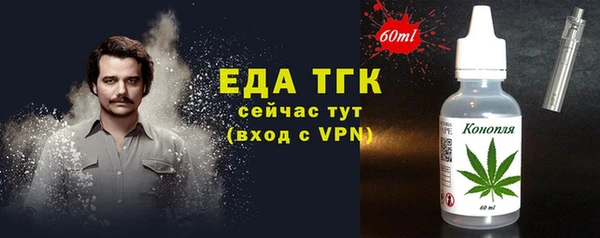 кокаин Армянск