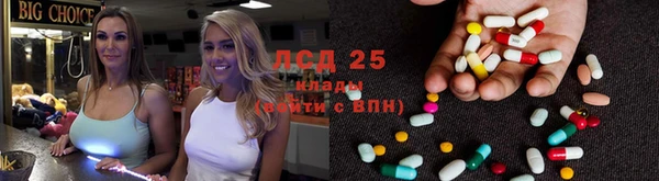 скорость Арсеньев