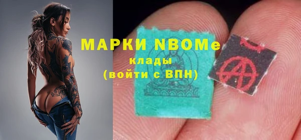 скорость Аркадак
