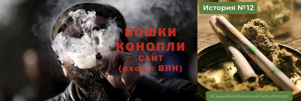 скорость Аркадак