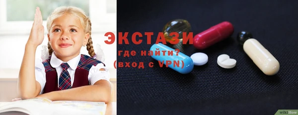 кокаин Армянск