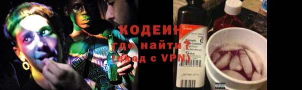 скорость Арсеньев