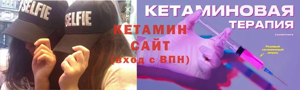 кокаин Армянск