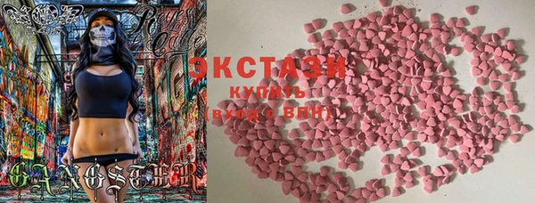 скорость Арсеньев
