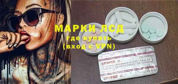 мефедрон мука Покачи