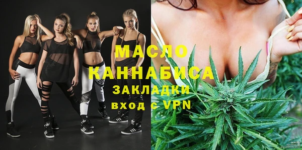 скорость Арсеньев