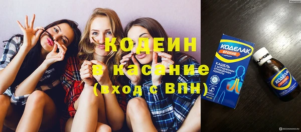 скорость Арсеньев