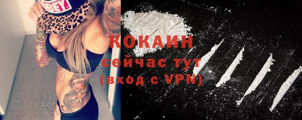 не бодяженный Покровск