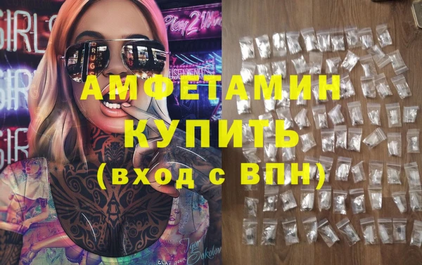 кокаин Армянск