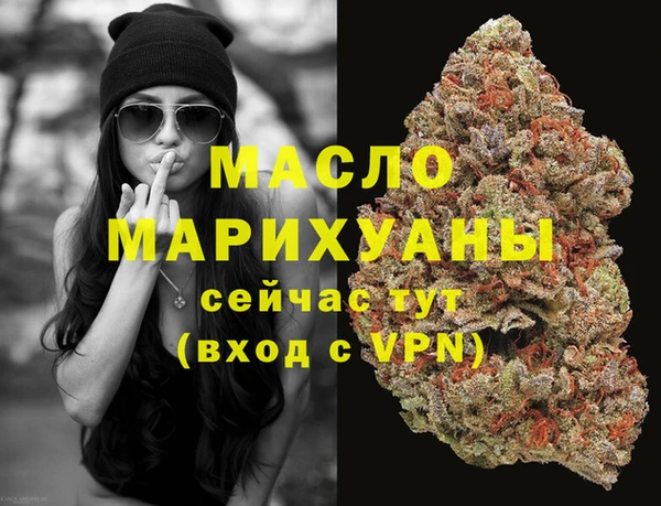 кокаин Армянск