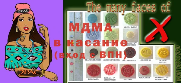 скорость Арсеньев