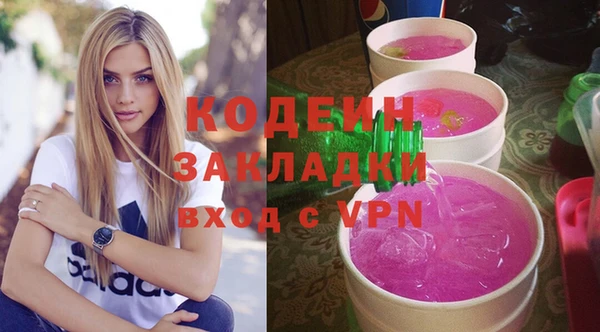 скорость Аркадак