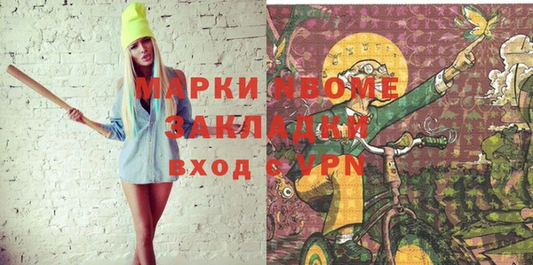 мефедрон мука Покачи