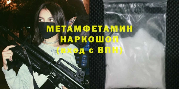 скорость Арсеньев