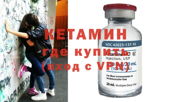 не бодяженный Покровск