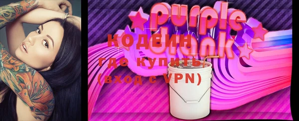 скорость Арсеньев