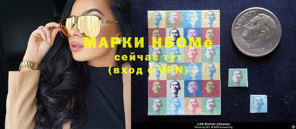 кокаин Армянск