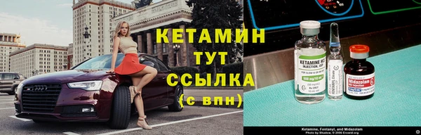 скорость Арсеньев