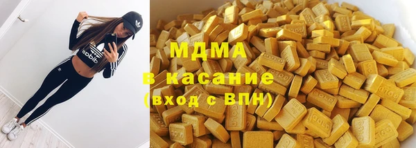кокаин Армянск