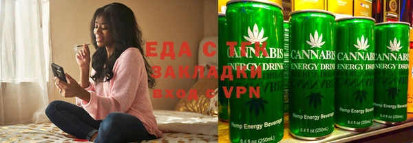 скорость Аркадак