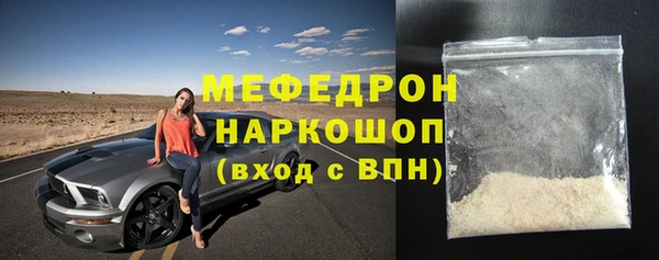 скорость Арсеньев