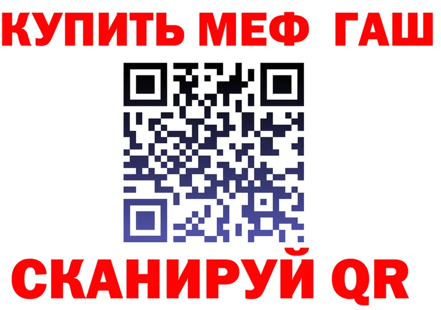 Alfa_PVP крисы CK зеркало площадка мега Светлогорск