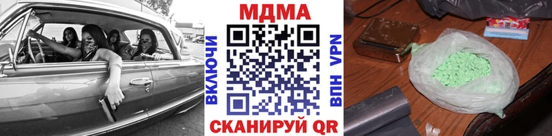 МДМА VHQ  Светлогорск 